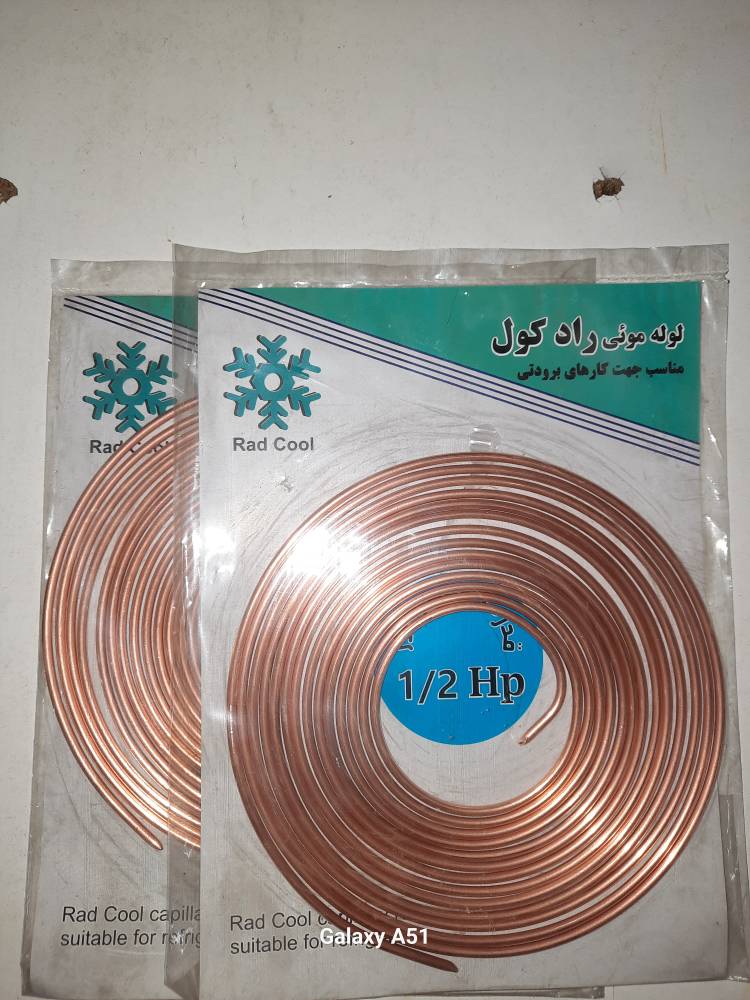 نمونه محصول فروشگاهی